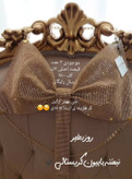 کراپ زرهی سنگ