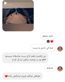 پیشونی بند قرمز طلایی